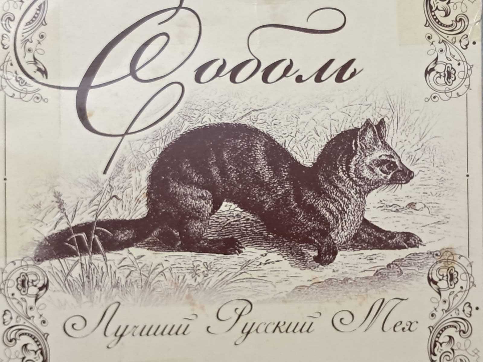 Продам мужскую норковую шапку (размер 58).