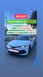 Проверка авто. Автоподбор. Автоэксперт. Толщиномер. Глонасс