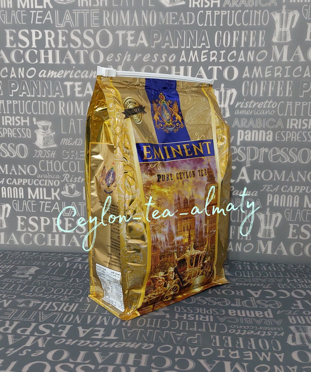 Eminent Черный чай Royal Gold среднелистовой Цейлон 1кг