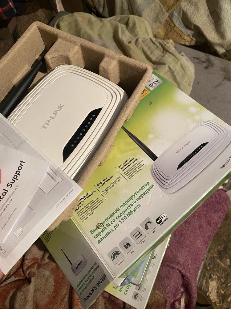 Продам маршрутизатор TP LINK 300мбит/сек