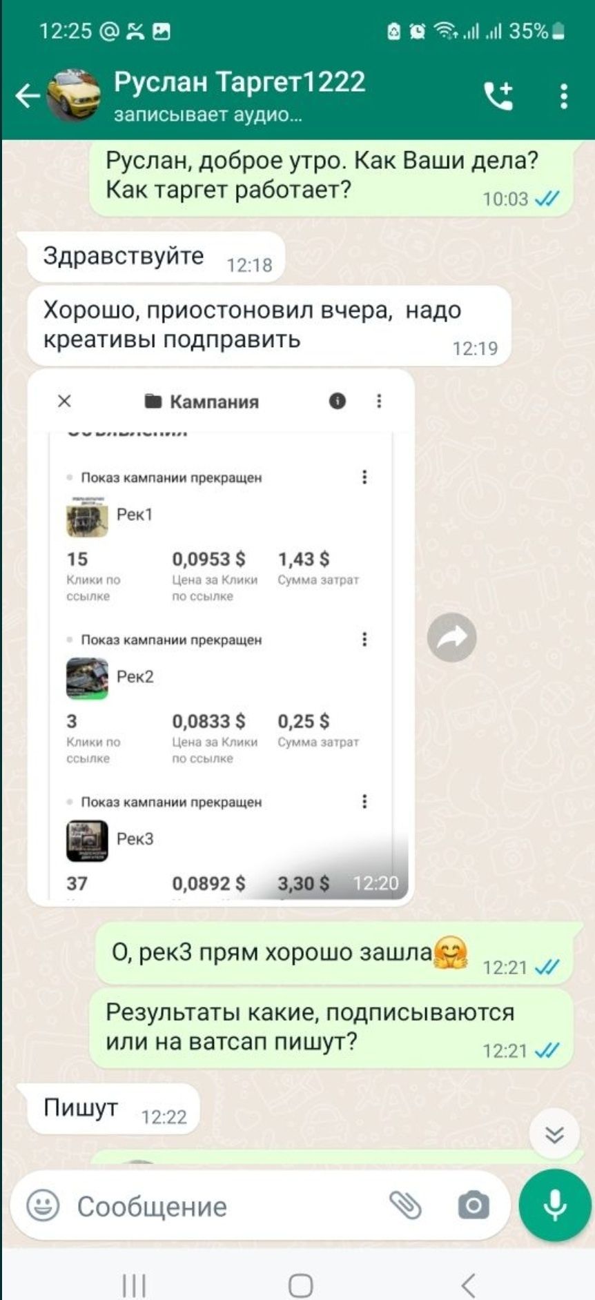 Курсы таргет, инстаграм продвижения, реклама