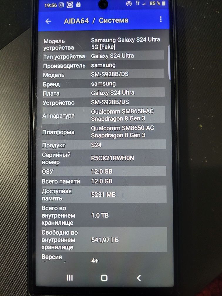 Samsung galaxy s24 ultra фейк