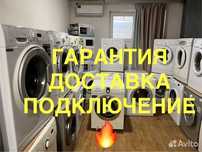 Продам стиральные машины