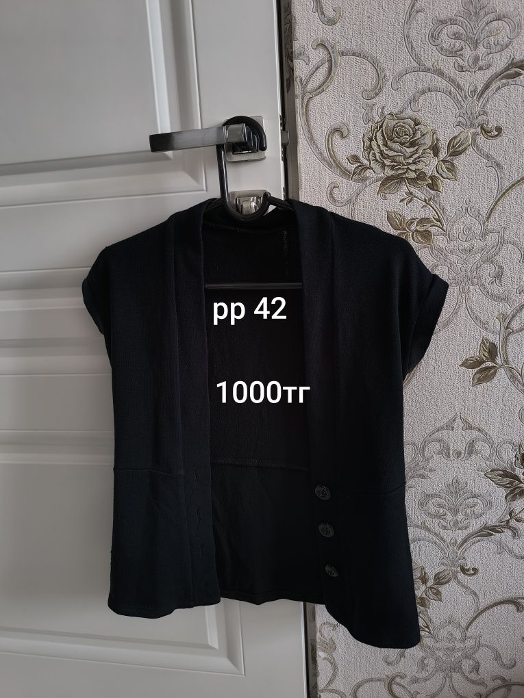 Вещи разные по 2000тг