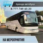 ‼️ Перевозка автобус заказать Бухтарма ‼️