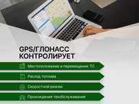 GPS трекер бессрочная гарантия с установкой в Рудном