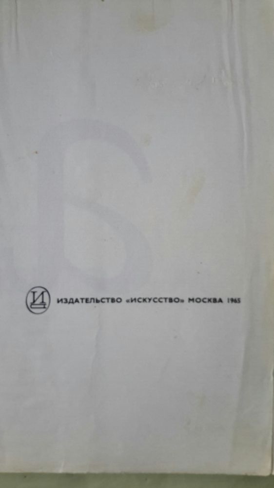 Актеры зарубежного кино