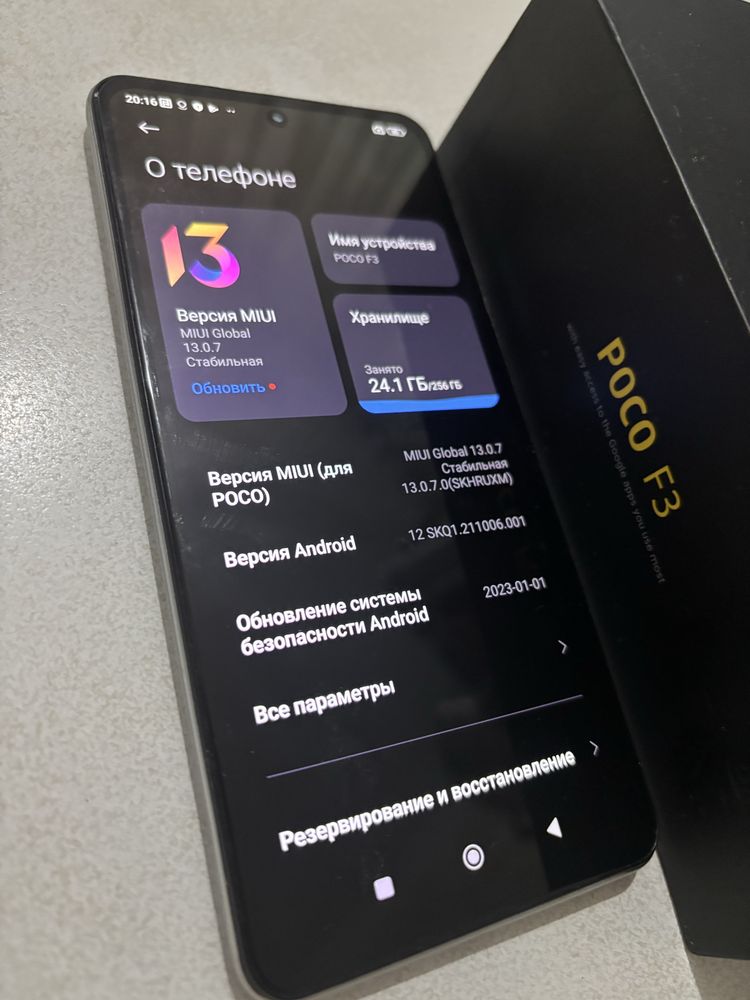 Poco F3 256 gb озу 11