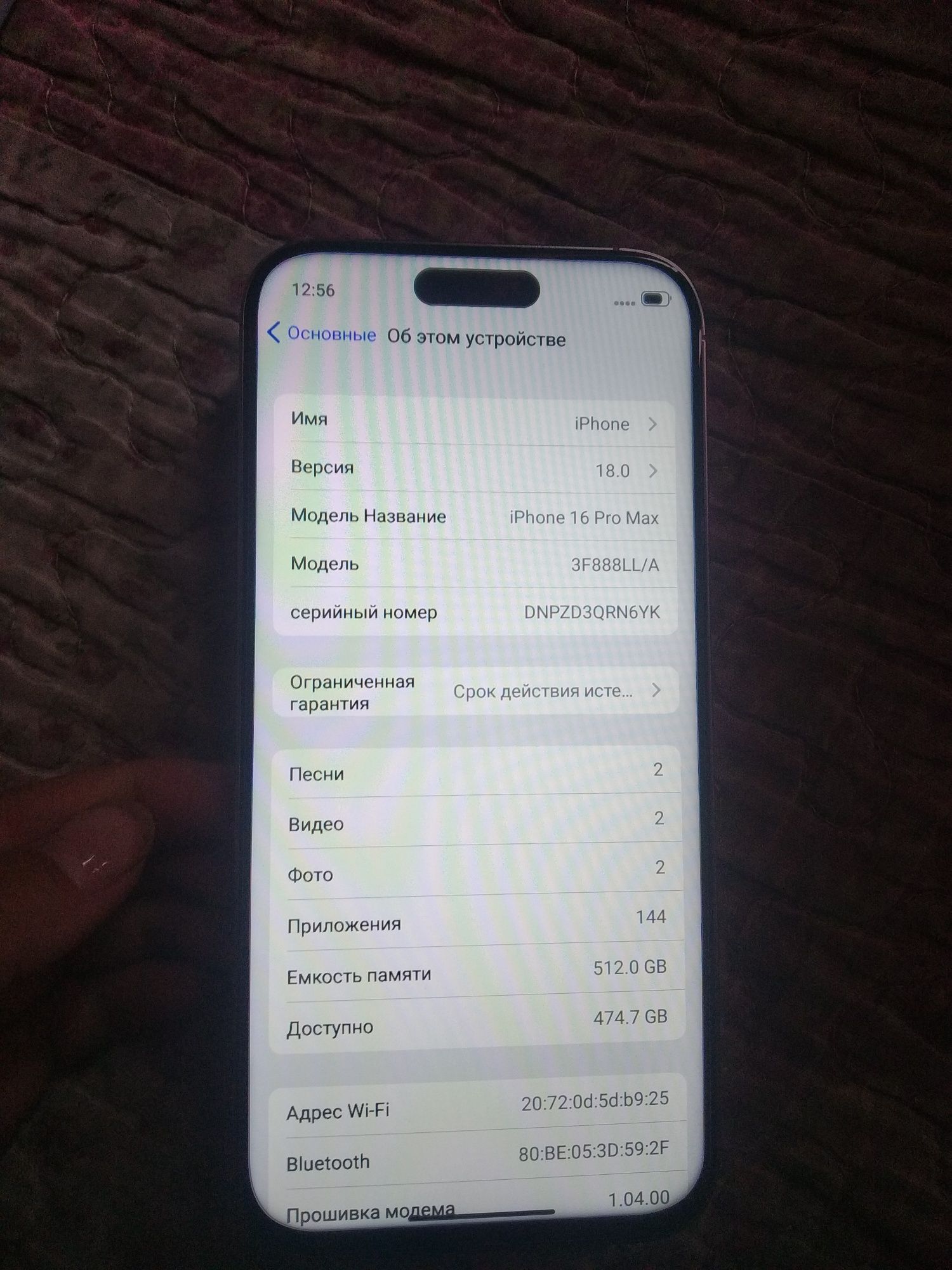 Продам айфон 16 про мах !!! Срочно !!!