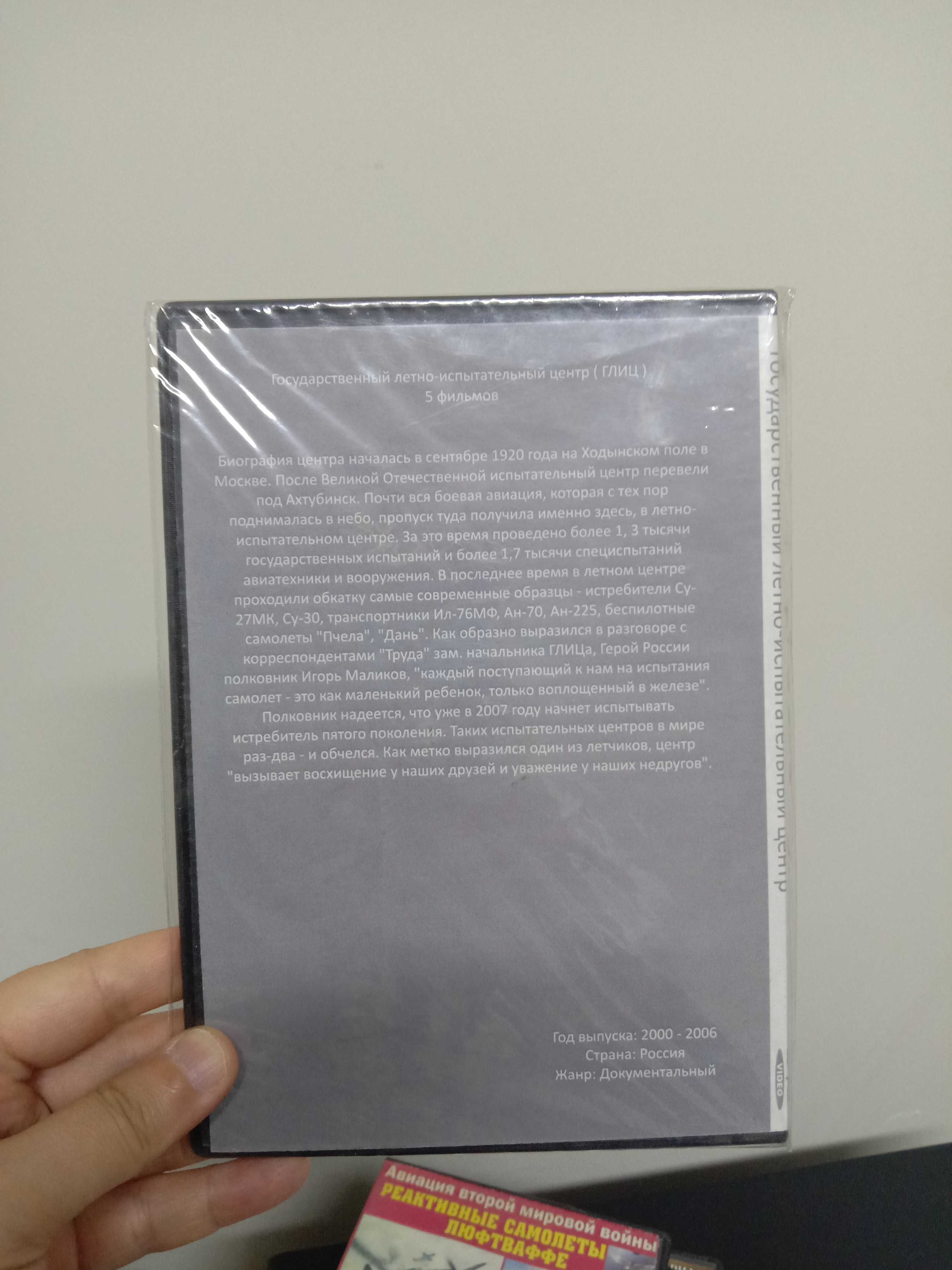 CD диски на военную тематику и политики