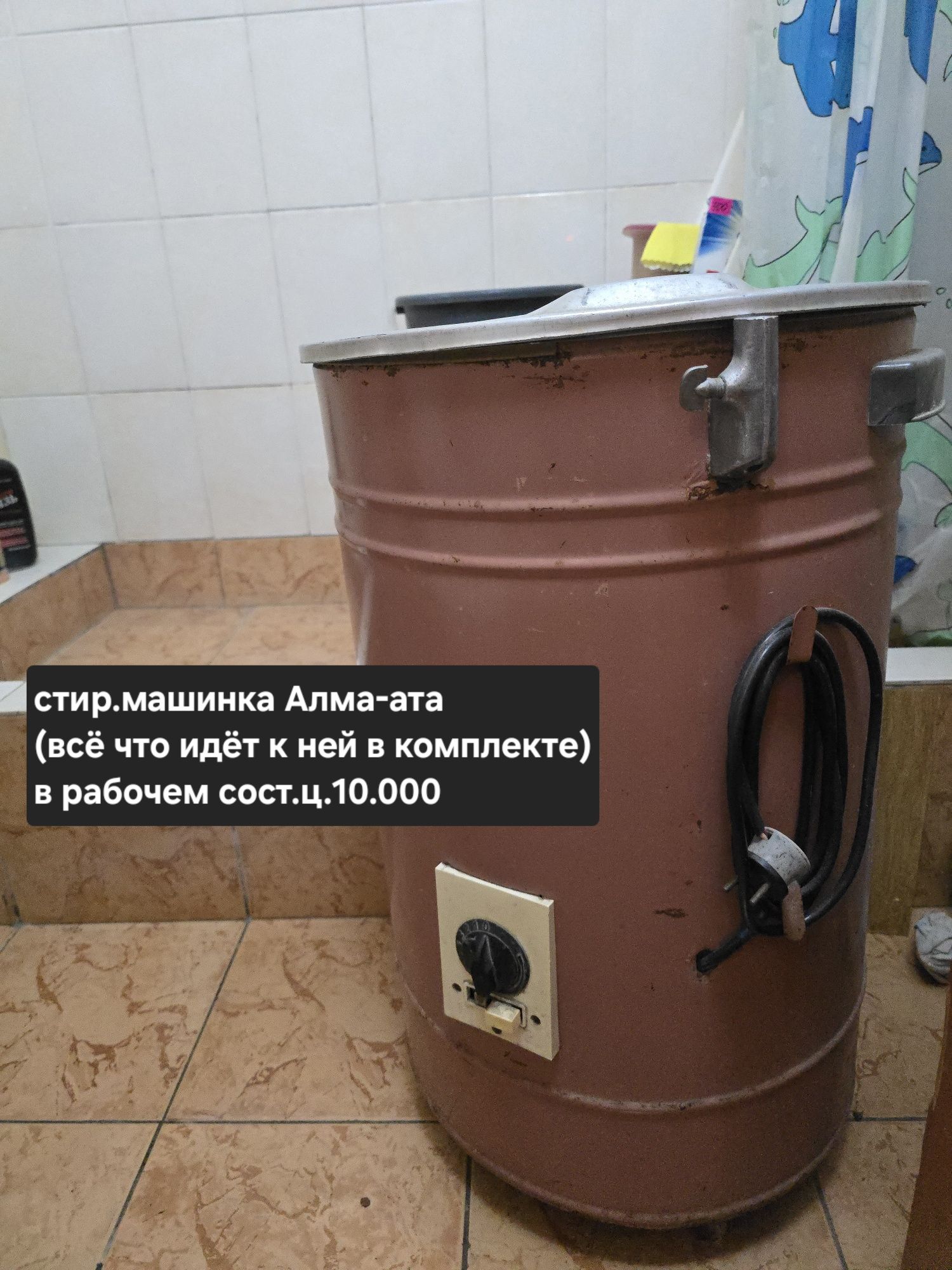 Продаю стиральную машинку