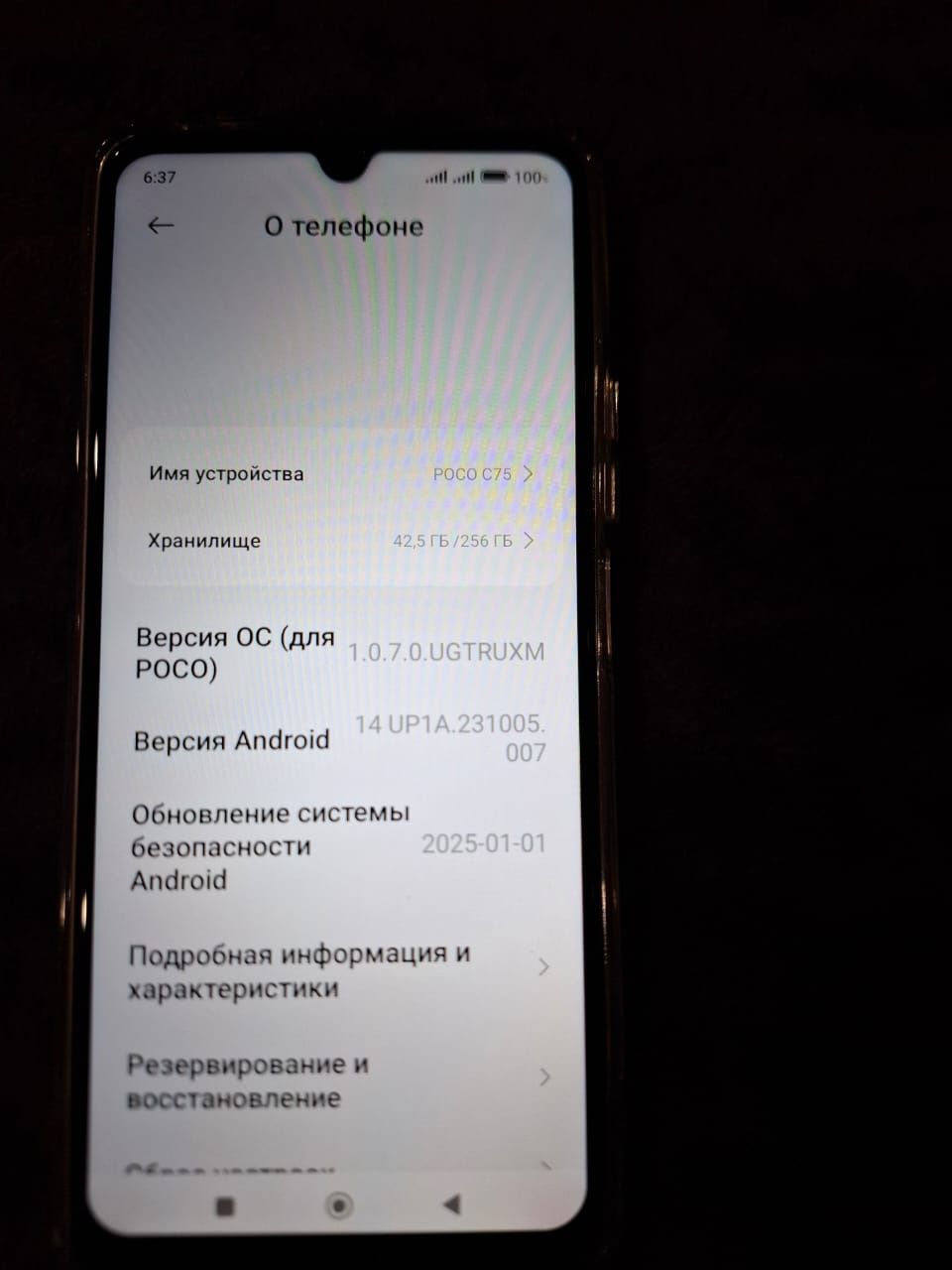 Обмен либо продажа 61000.