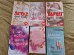 Продам книги новые