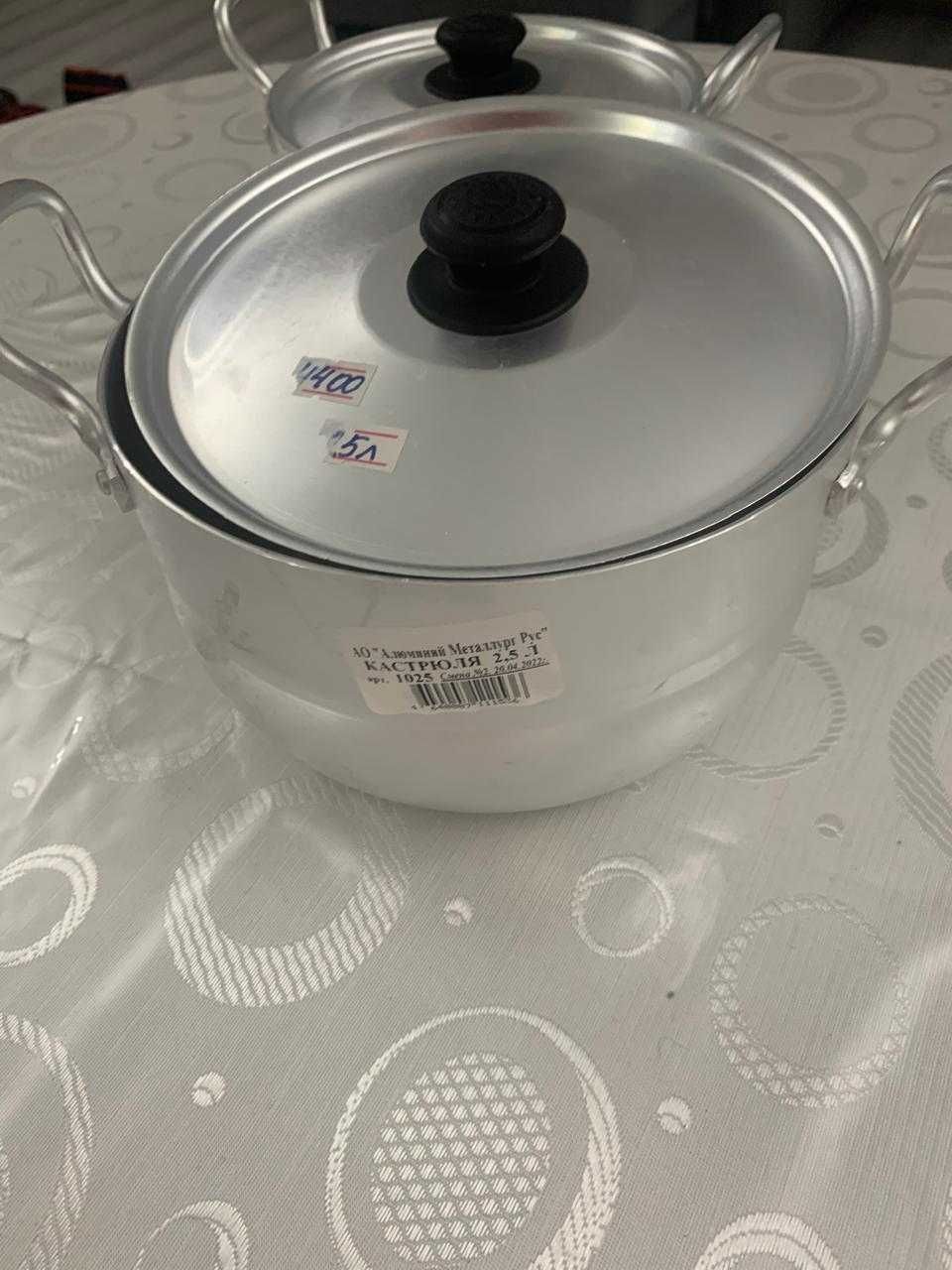 продам кастрюлю алюминий новый Таугуль 3