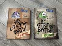 Продам новые книги!