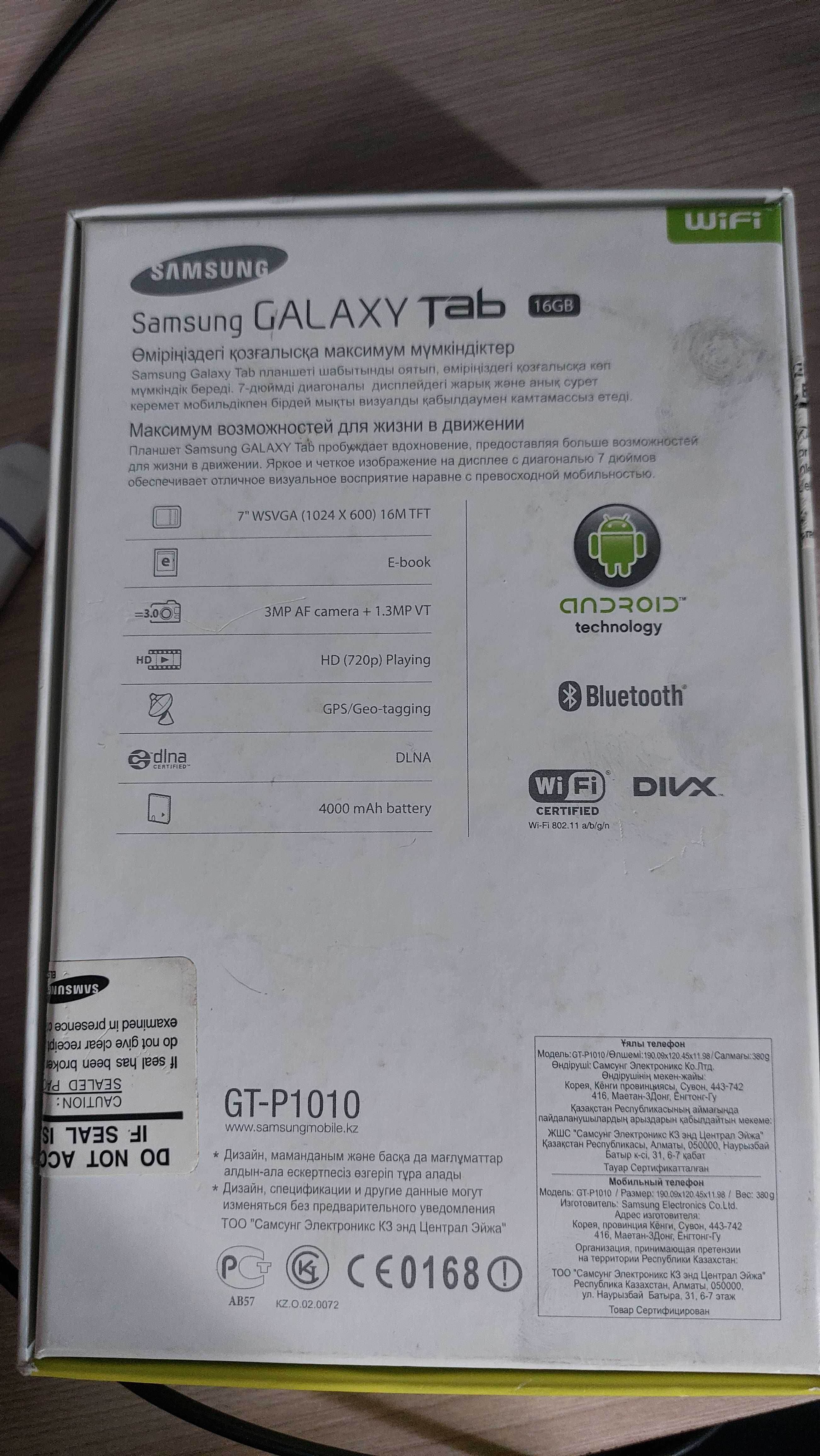 планшет Samsung gt P-1010