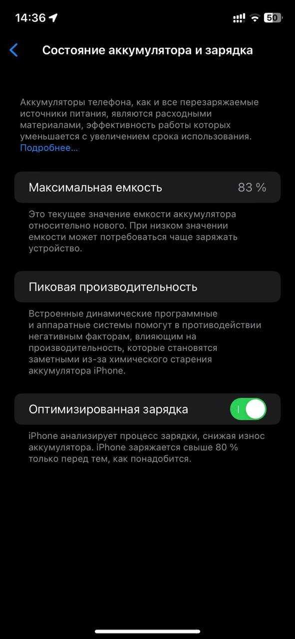 iPhone 11 128gb 90%