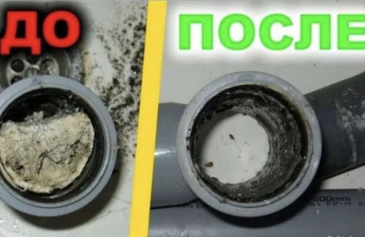 Устранение засоров. Прочистка канализации