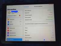 IPad air 2 , 64 gb