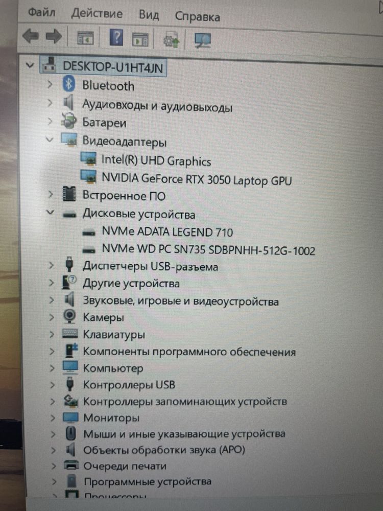 Игровой ноутбук ASUS TUF Gaming