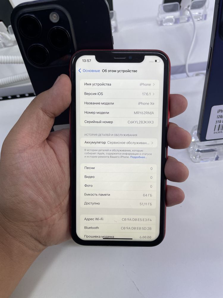 iPhone XR 64/76% в идеальном состоянии