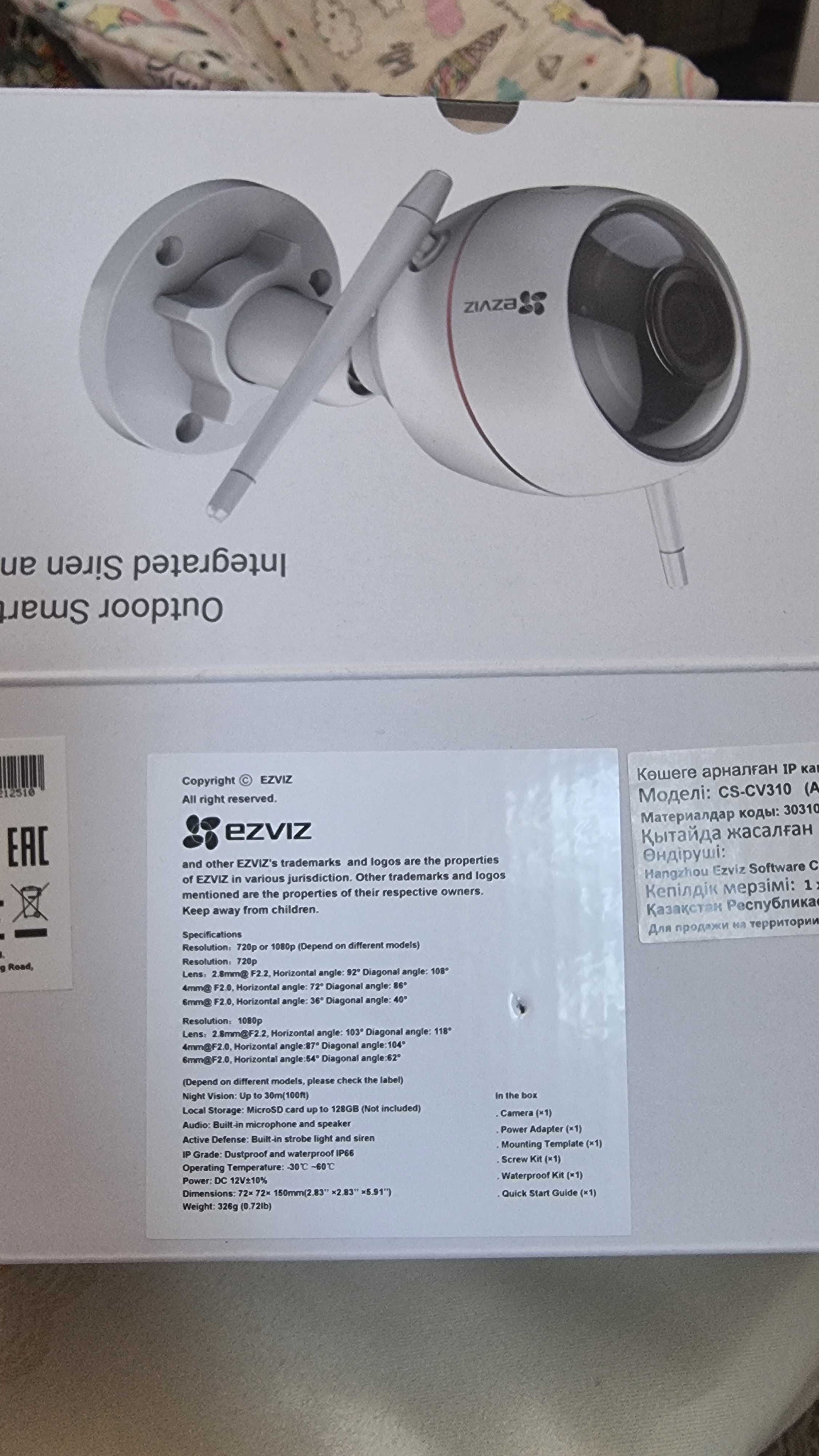 Камера видеонаблюдения EZVIZ C3W.