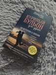 Куриный бульон для души 101 история о любви