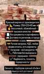 кирпич, качественный по низким ценам только у нас!