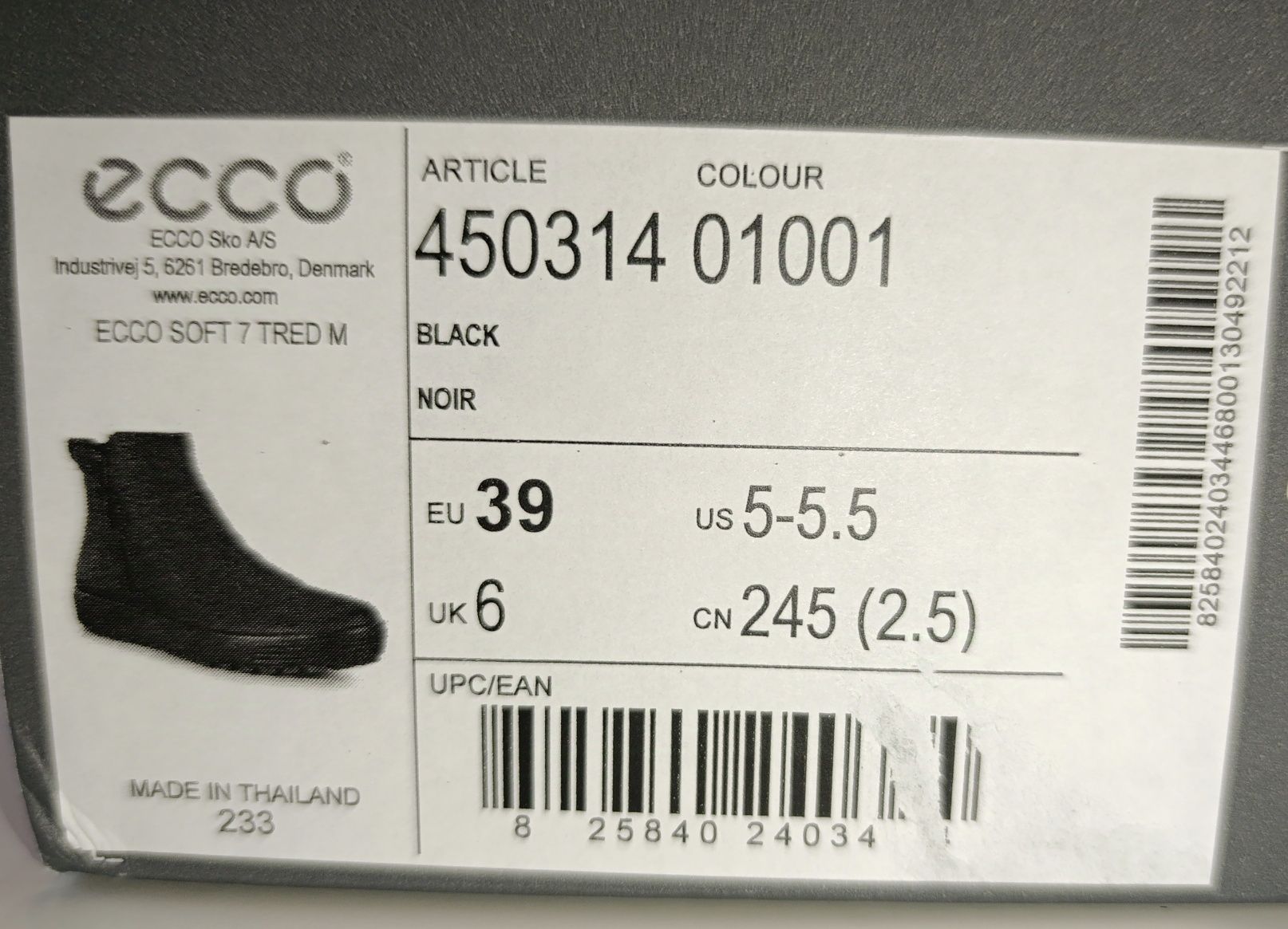Зимняя мужская обувь ECCO