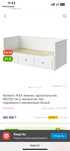 Продам кровать Ikea