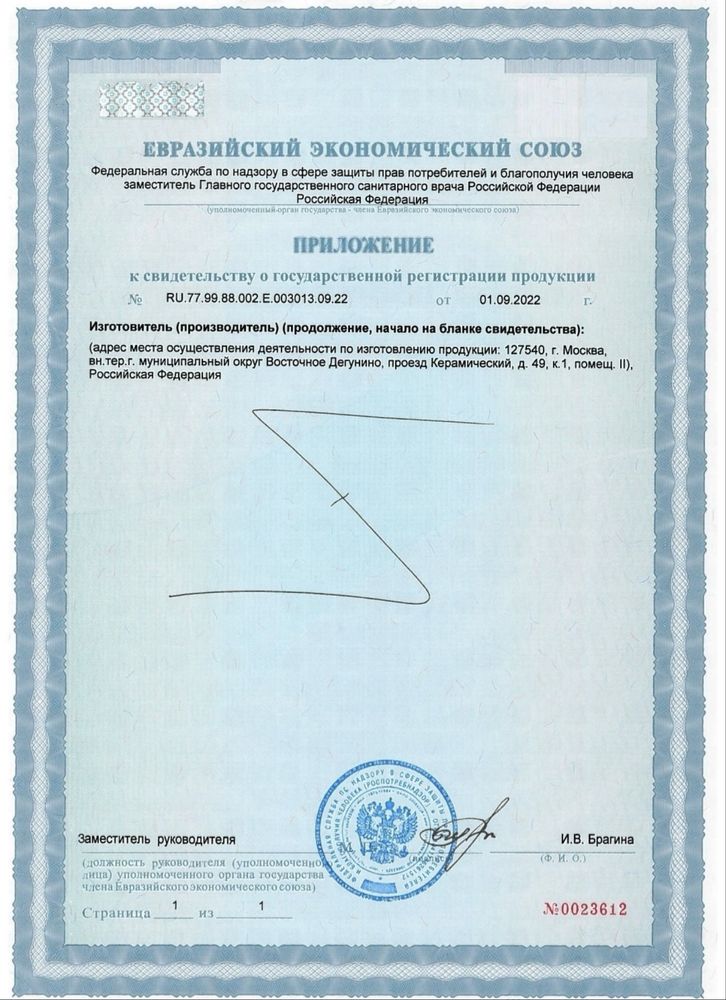 Дезинфекция + 1 ГОД ГАРАНТИЯ Семей.  Дезинфекция клопов. Тараканы
