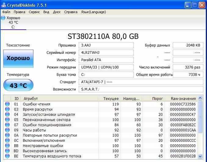 Системный блок Intel® Pentium 4™  2.4GHz (GeForce FX 5200) (Лот№13)