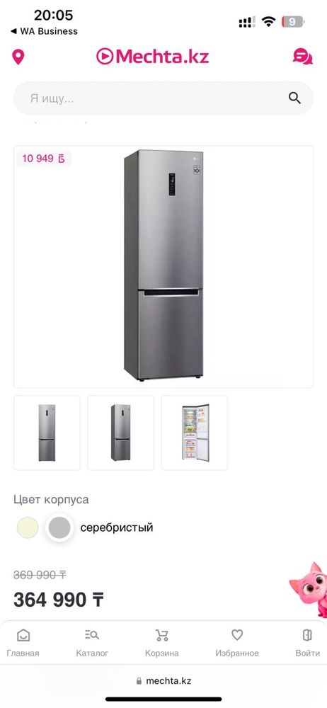 Продам новый холодильник запечатан