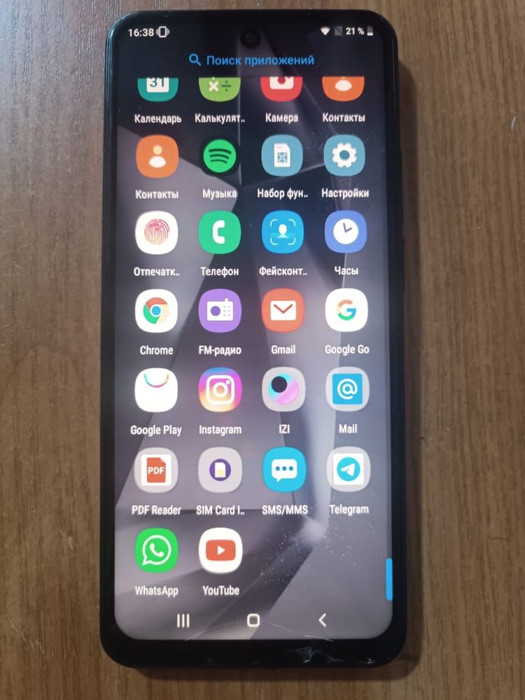 Самсунг 24s ultra