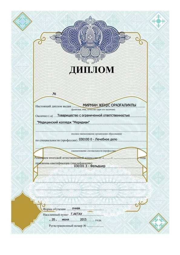 Вывод из запоя Капельница Интоксикация Медсестра на дом Нарколог