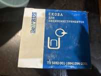 Скоба для пневмоинструмента 80/10