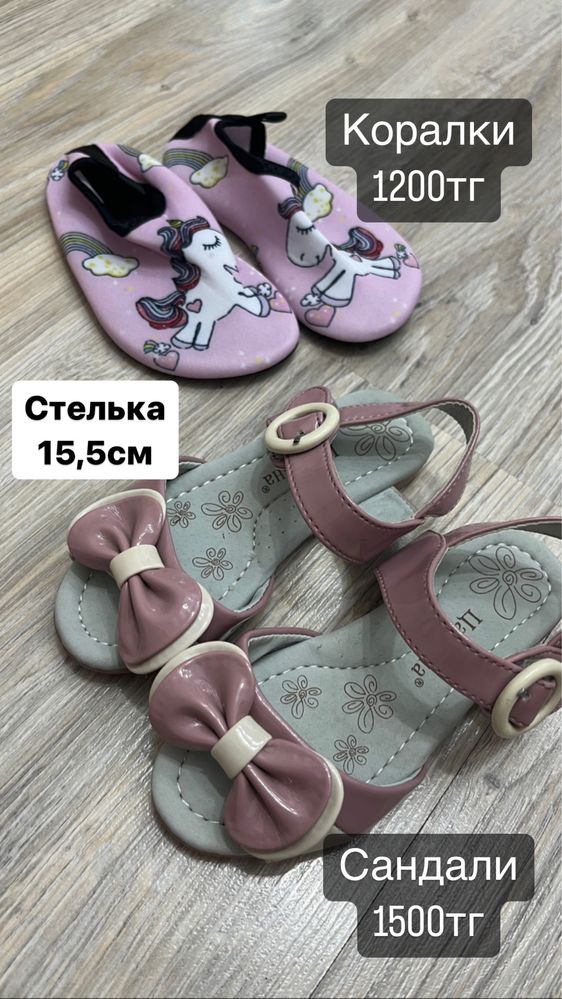Детская обувь кроссовки