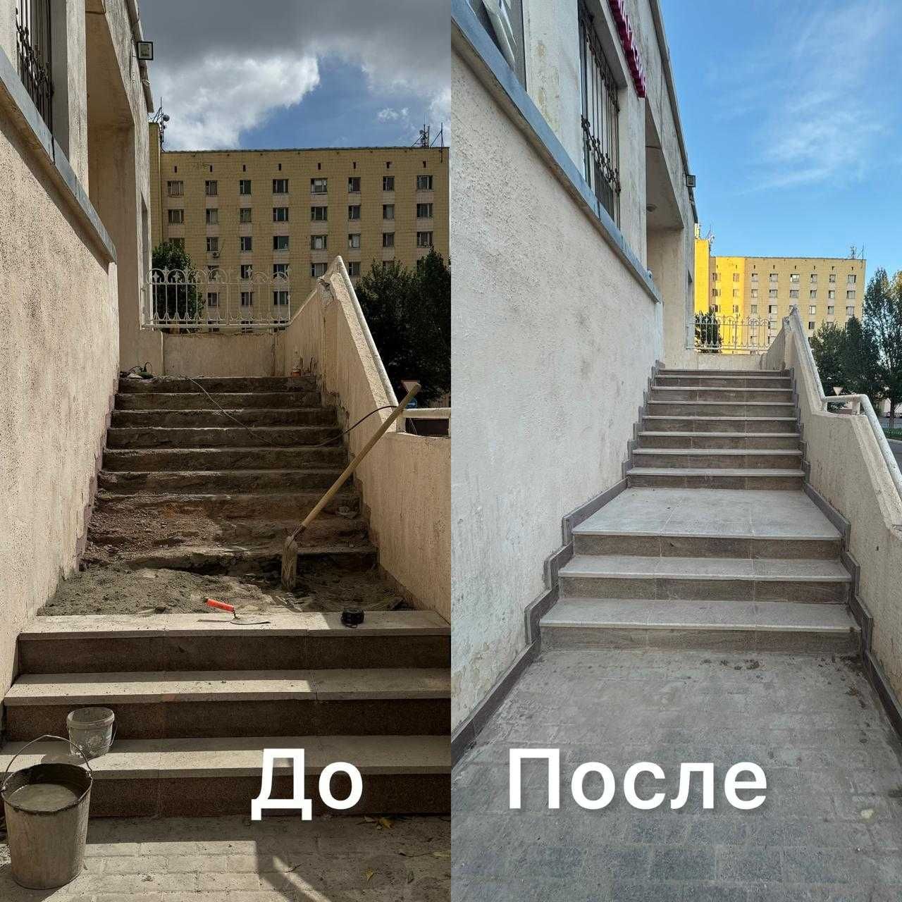 Реконструкция лестниц