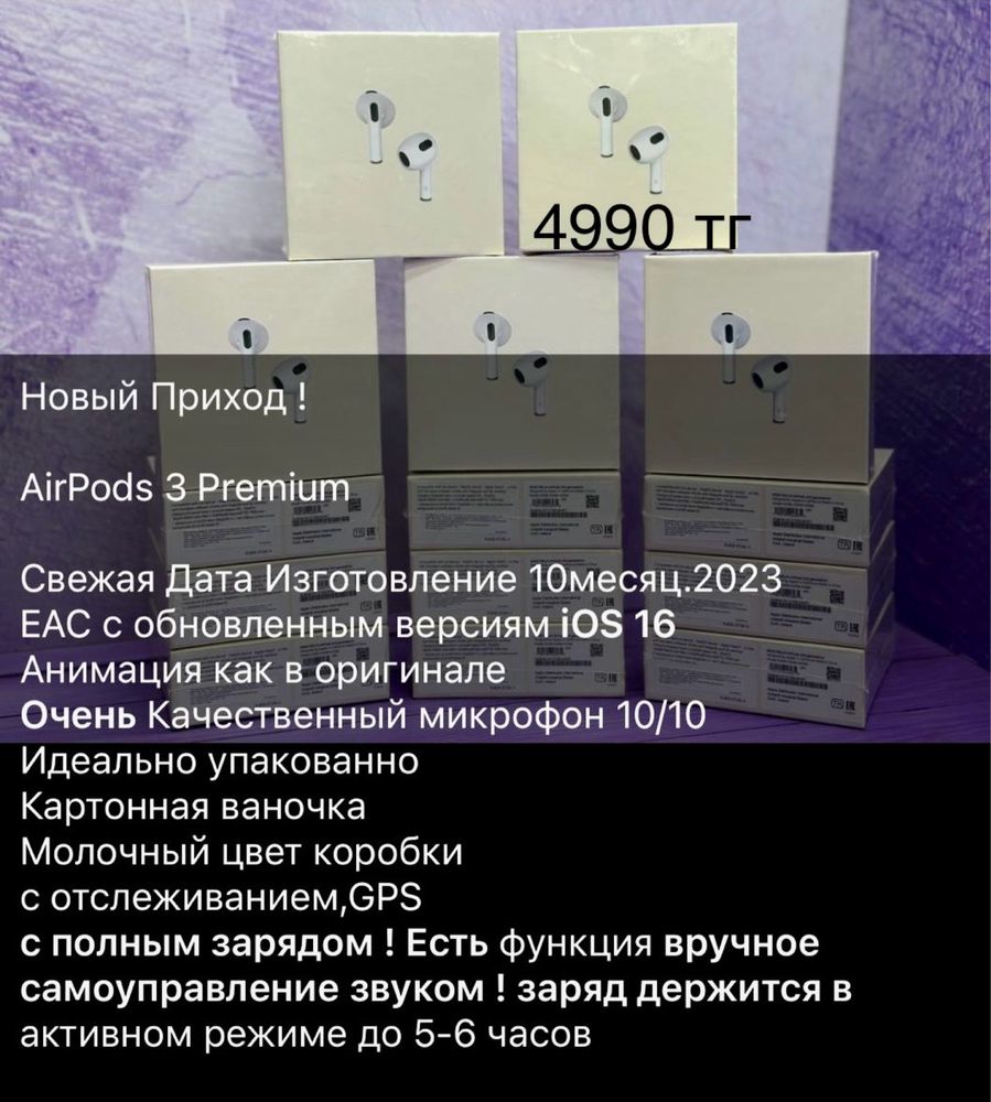 Airpods безпроводные наушники разных моделей