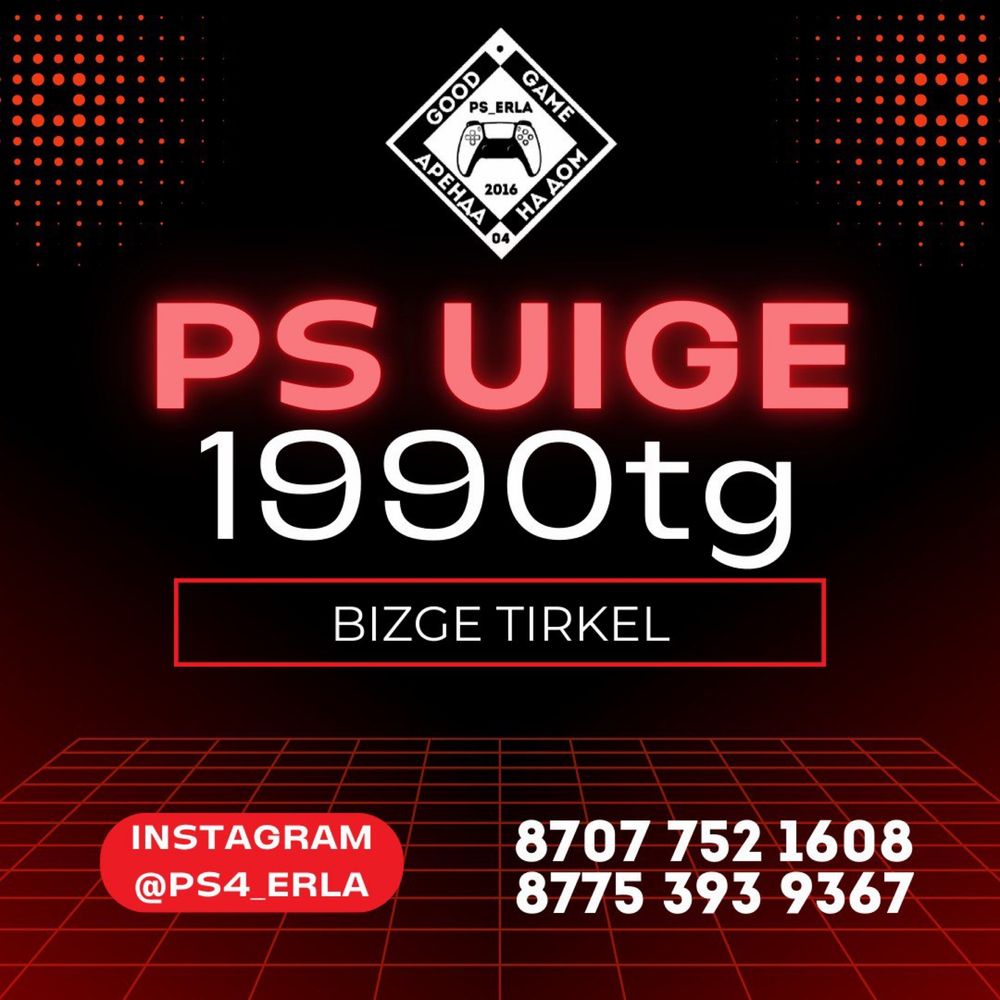 Пс4 ps4 ps5 пс5_ERLA Сонька на дом fc25 ufc5 mk1