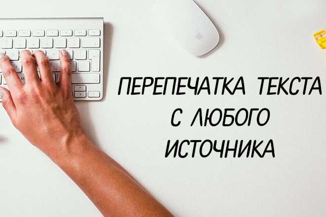 СоСтаВлеНиЕ РеЗюМе+ Фото  Набор текста Онлайн УСЛУГИ 24/7 Прайс-лист