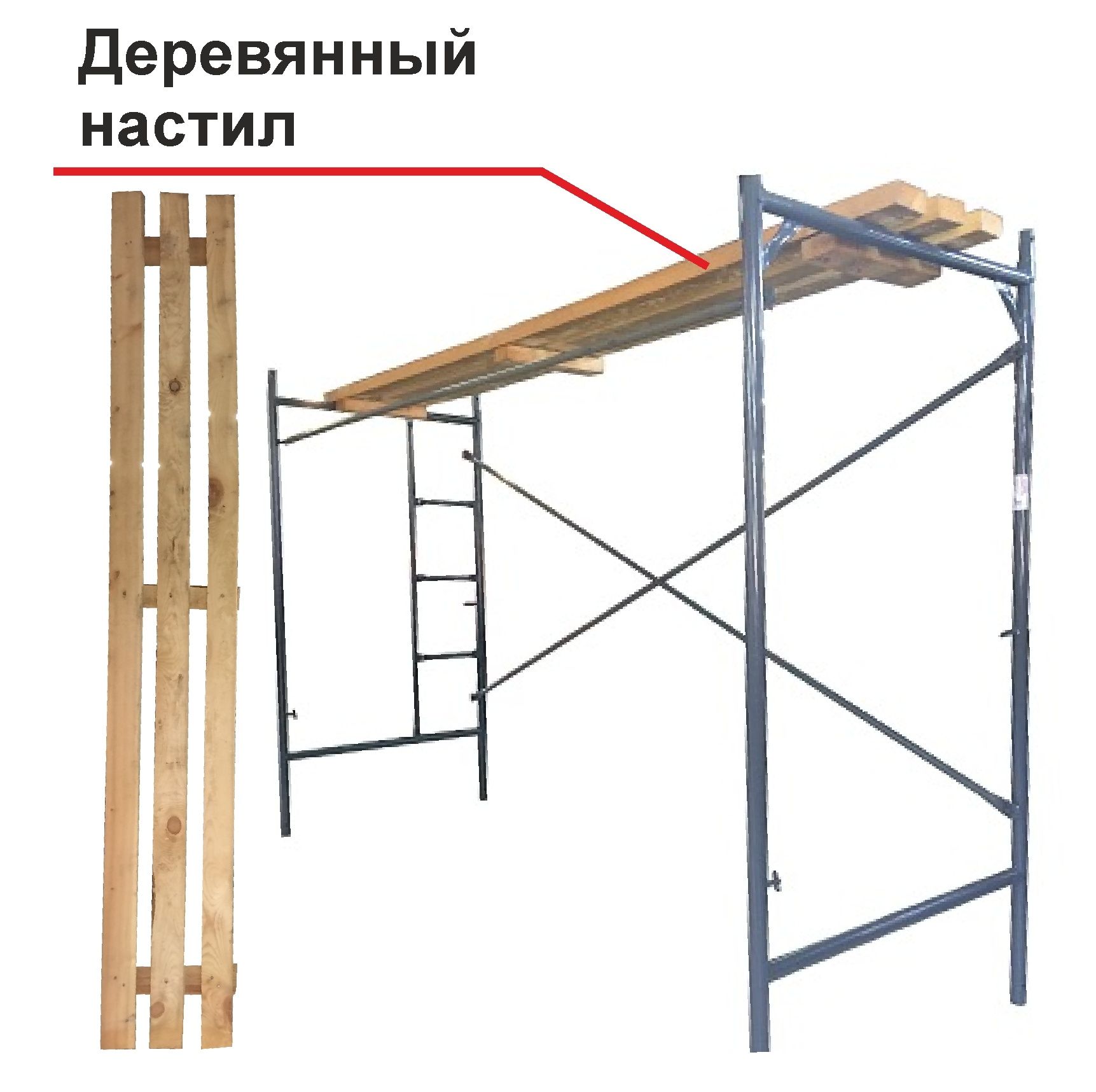 Строительные леса, Вышка-тура,  фасадные леса, леса на колесах, Лрсп40