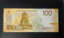 Продам банкноты разных стран.
