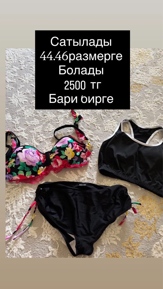 Сатылады срочнооооо