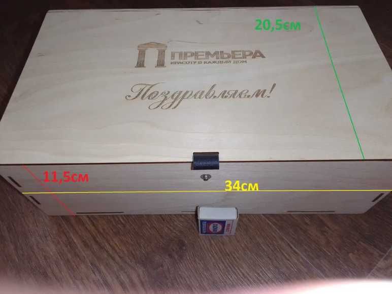 Шкатулка из фанеры большая 34 х 20,5 х 11,5 и с ячейками, для подарков