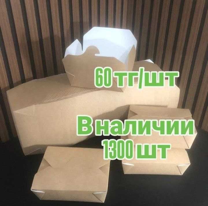 Одноразовая посуда в ассортименте