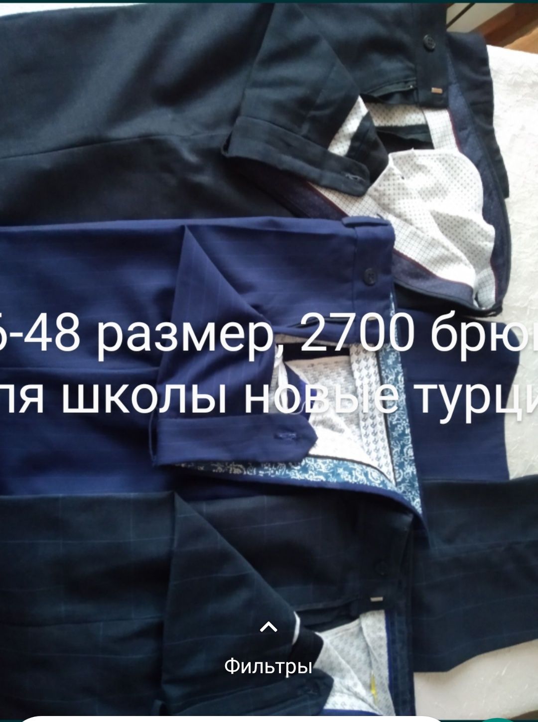 костюм продам хорошего качество почти новый с брюками