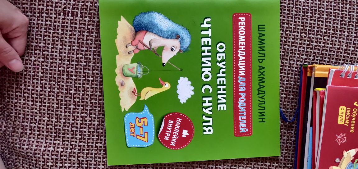 Комплект книг автор Шамиль Ахмадулин