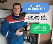 Надёжный элeктрик недорого 24/7 установка сборка люстры, бра, патрона