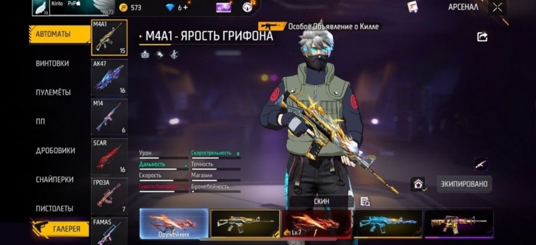 Обмен акк на блек раша